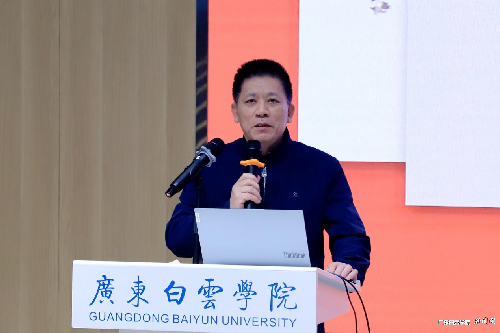 s500_黄滨教授作专题报告.png