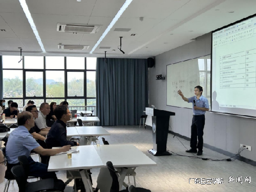 s500_广东省社会科学院丁晋清副院长作专题报告.png