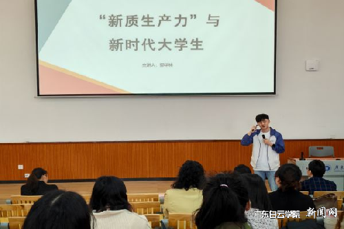 s500_郭华林老师在备课会上进行讲解汇报.png
