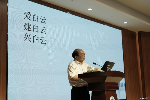 s500_雍和明校长讲授思政第一课.png
