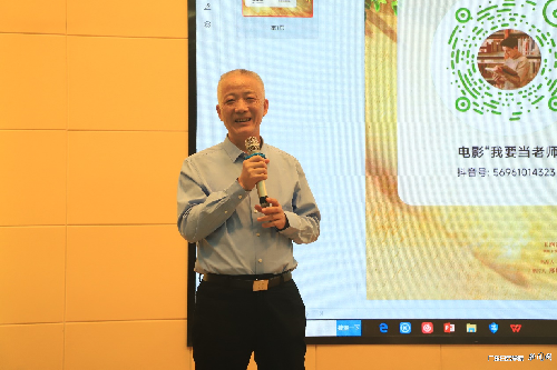 s500_孙国忠书记总结发言.png