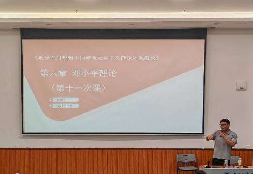s500_梁浩晖老师教学展示.png