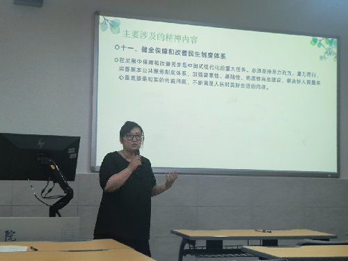 s500_刘秋实老师说课分享.png