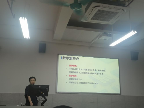 s500_甘正亚老师说课分享.png