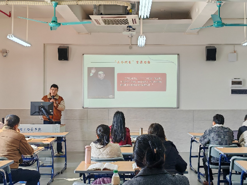 s500_王超老师教学展示.png