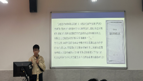s500_李超老师解读经典著作.png