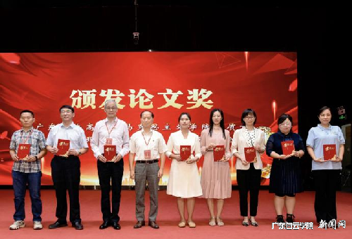 s500_我校马克思主义学院教师马瑗获一等奖.png