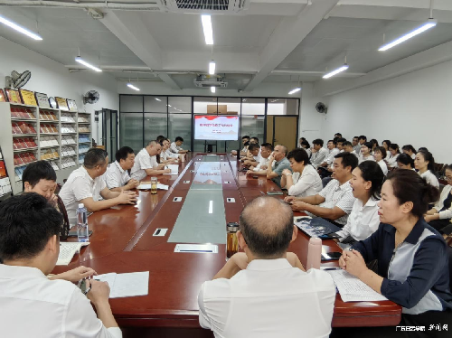 s500_会议现场.png