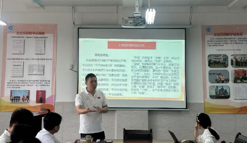 s500_徐家源老师解读经典著作.png