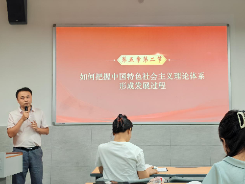 s500_彭精卫老师说课展示.png