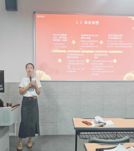 杨露老师说课展示.png