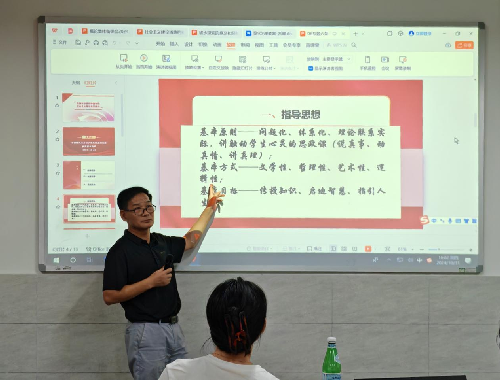 s500_方卿教授说课展示.png
