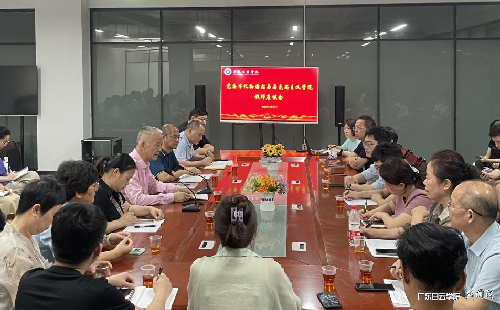 s500_会议现场.png