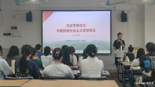 s500_李晓红教授公开课教学.png