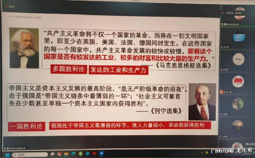 s500_郭华林老师专题分享.png