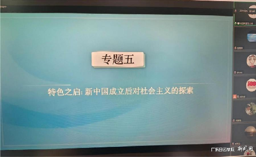 s500_梁浩晖老师专题分享.png
