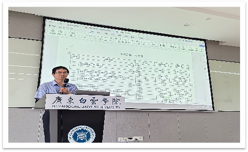 s500_丁晋清教授分享科研心得.png