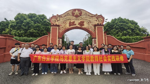 s500_学员们在红场前合影留念.png