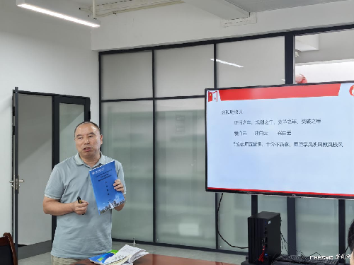 s500_副院长桑立群讲话.png
