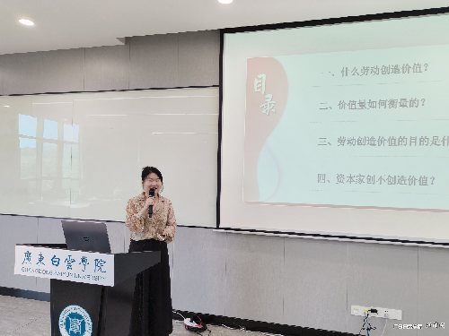 s500_陈琬倩老师教学展示.png