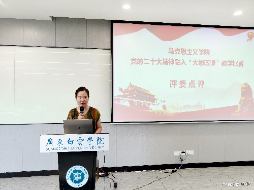 s500_李晓红教授点评.png