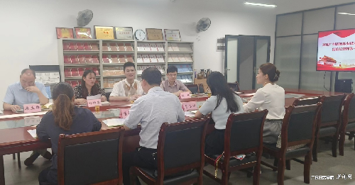 s500_座谈会现场.png