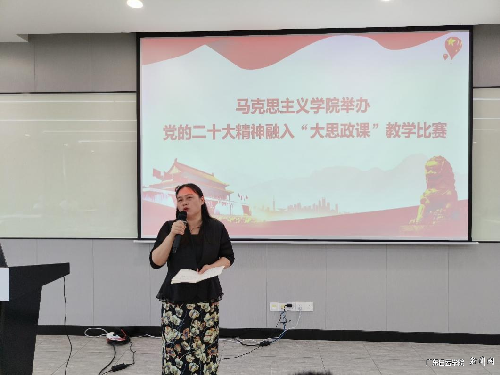s500_邢增銮副院长致辞.png