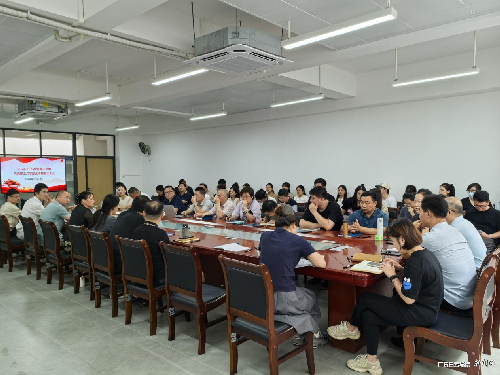 s500_会议现场.png