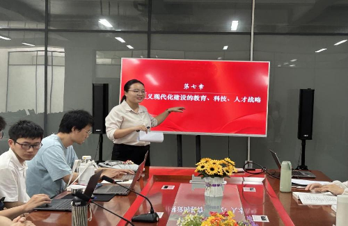 s500_罗燕虹老师第七章示范授课.png