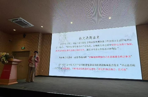 s500_王梅教授进行经验分享.png