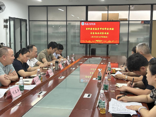 s500_马克思主义学院接待本科教育教学审核评估预演专家组走访座谈会.png
