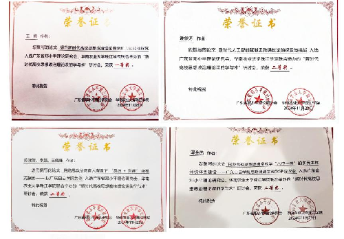 s500_部分荣誉证书展示.png